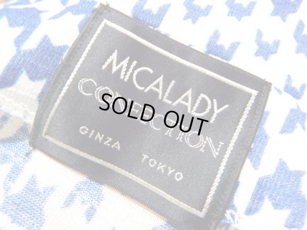 画像8: ★未使用★MICALADY*ブルー×白モダンワンピ