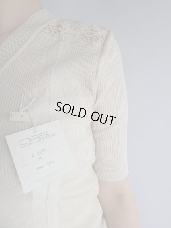 画像7: ★未使用*大人かわいいレース切り替えサマーニット