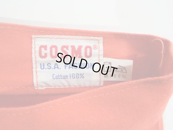 画像7: 未使用ベルボトム★できる！【送料無料】