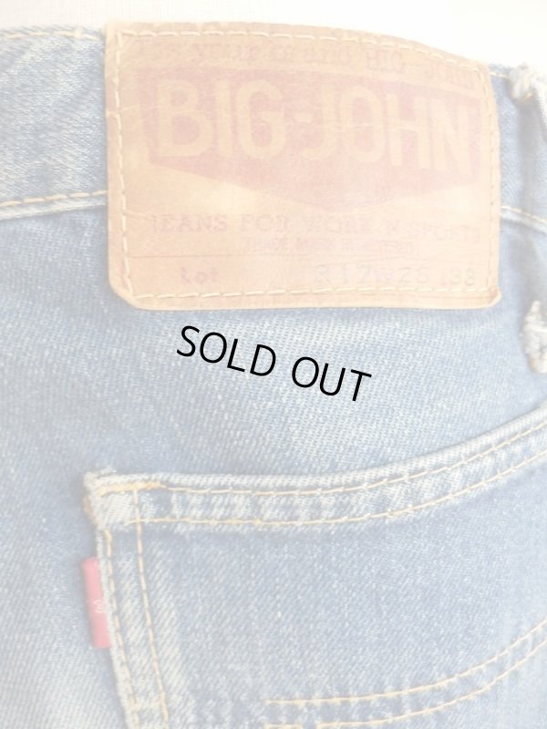 画像9: BIG-JHON前ポケット付きベルボトムデニム