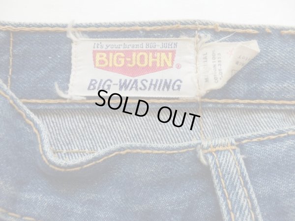 画像14: BIG-JHON前ポケット付きベルボトムデニム