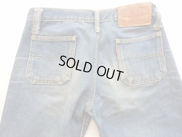 画像17: BIG-JHON前ポケット付きベルボトムデニム