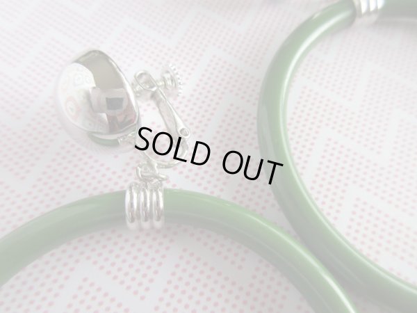 画像3: 【これぐらいのインパクトがあってもいい*】未使用*ゆらり*イヤリング