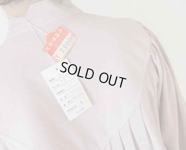 画像6: このとろんっとした感じが最高