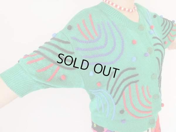 画像7: 立体ステッチとポンポンのカーディガン