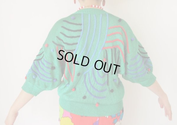 画像5: 立体ステッチとポンポンのカーディガン