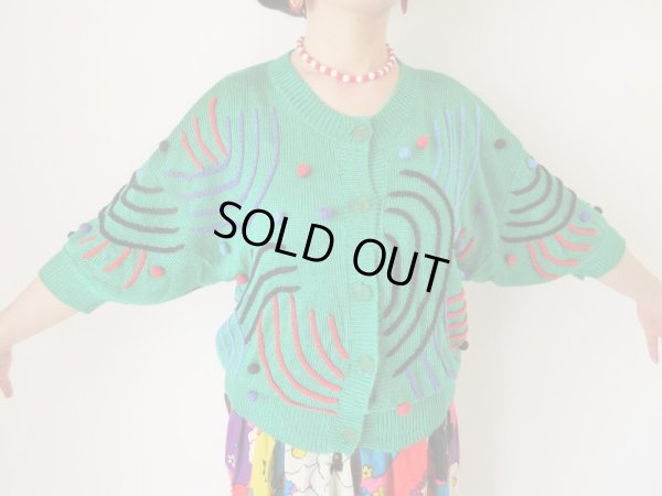 画像3: 立体ステッチとポンポンのカーディガン