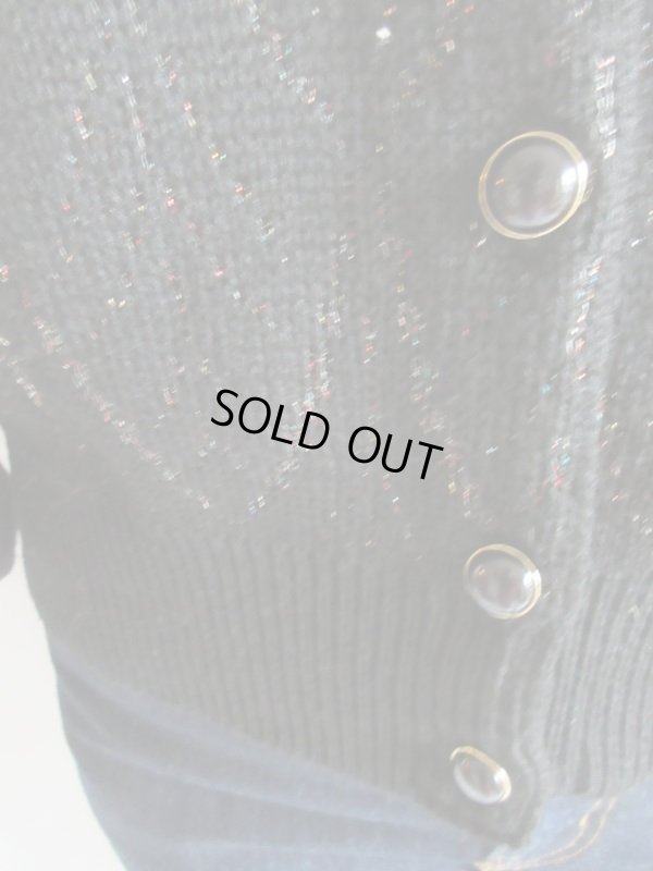 画像7: 煌めきラメ糸の黒カーディガン