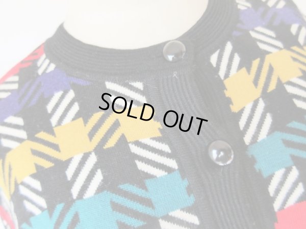 画像6: マルチカラーのニットカーディガン