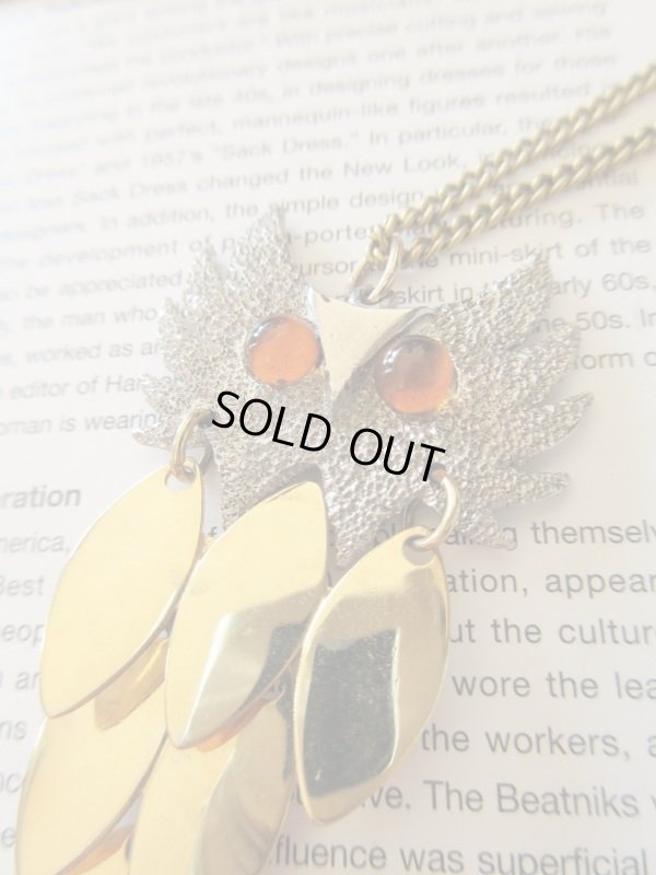 画像3: 【USAvintage*】幸運を呼び込むフクロウモチーフ