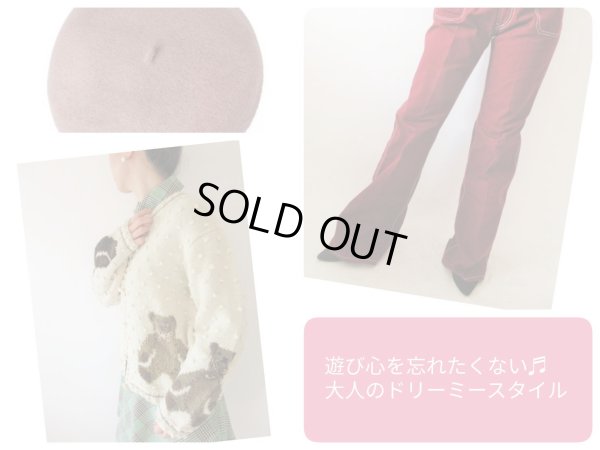 画像4: 【レトロにカッコよく*】ピエールカルダンパンツ