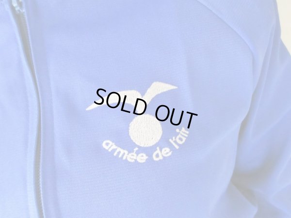 画像6: 【ヘビロテしたくなる*】フランス製のラインジャージ