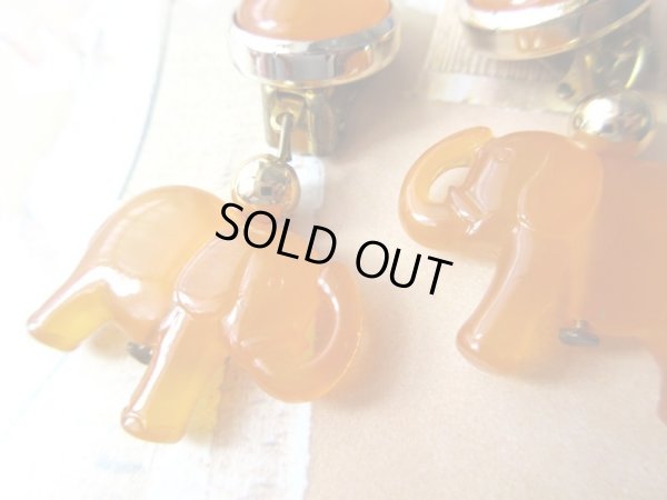 画像3: 【楽しい!のが判断基準】未使用*象のイヤリング