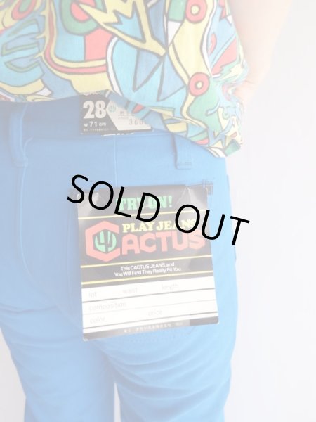 画像5: ★未使用*超カッコいいブルーのvintageカラーパンツ【送料無料】 (5)