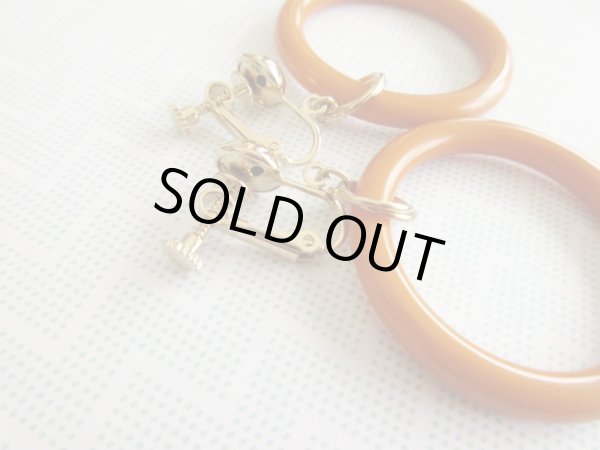 画像3: ★再入荷★未使用*単色カラーのゆらり*イヤリングB 全長6.5cm (3)