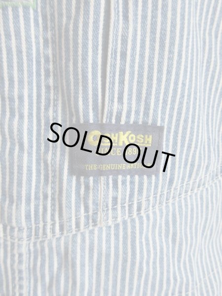 画像5: アクティブシーンでも私は可愛い (5)