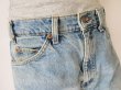 画像7: Levi's505*いい感じの色落ちがたまらない (7)