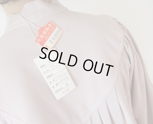 画像6: このとろんっとした感じが最高 (6)