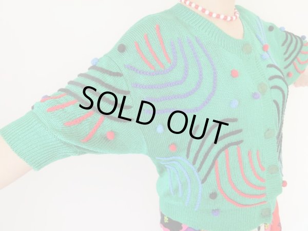 画像7: 立体ステッチとポンポンのカーディガン (7)