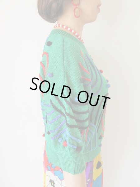 画像4: 立体ステッチとポンポンのカーディガン (4)