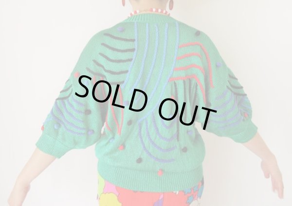 画像5: 立体ステッチとポンポンのカーディガン (5)