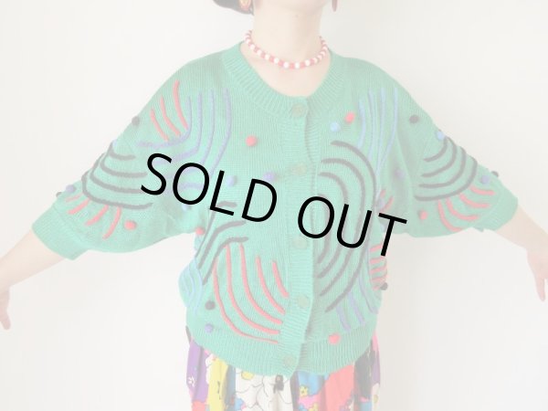 画像3: 立体ステッチとポンポンのカーディガン (3)