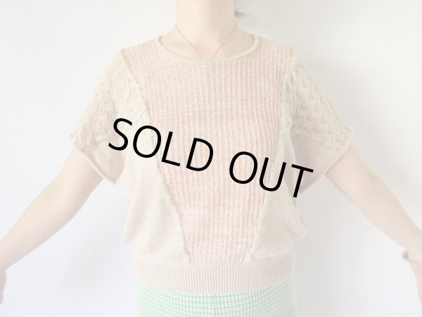 画像3: 優しげベージュの品格 (3)