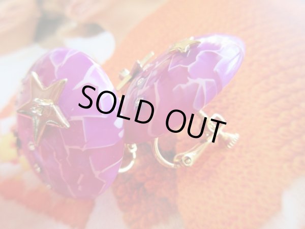 画像3: 【再入荷】強くてやんちゃなパープル (3)