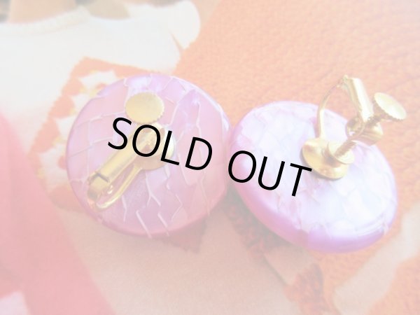 画像5: 【再入荷】強くてやんちゃなパープル (5)