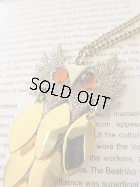 画像3: 【USAvintage*】幸運を呼び込むフクロウモチーフ (3)