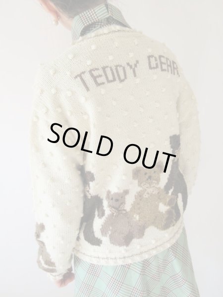 画像6: くまさんニットカーディガン (6)