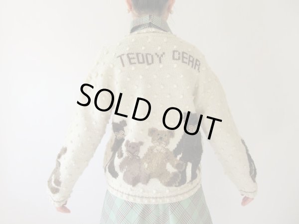 画像9: くまさんニットカーディガン (9)