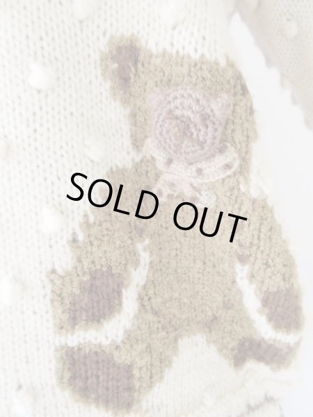 画像10: くまさんニットカーディガン (10)