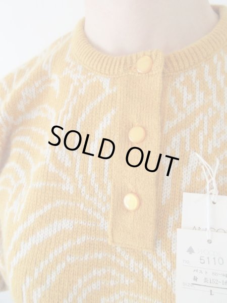 画像5: 【Dead stock*】レトロマスタードニット (5)