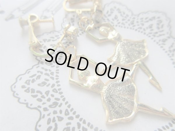 画像2: 【一粒のキラリ*】Dead stock*バレリーナのイヤリング (2)