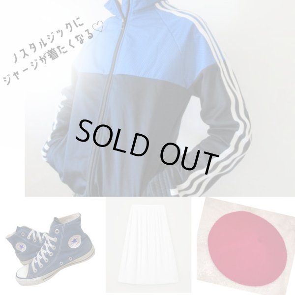 画像2: 【ヘビロテしたくなる*】アディダスジャージ (2)