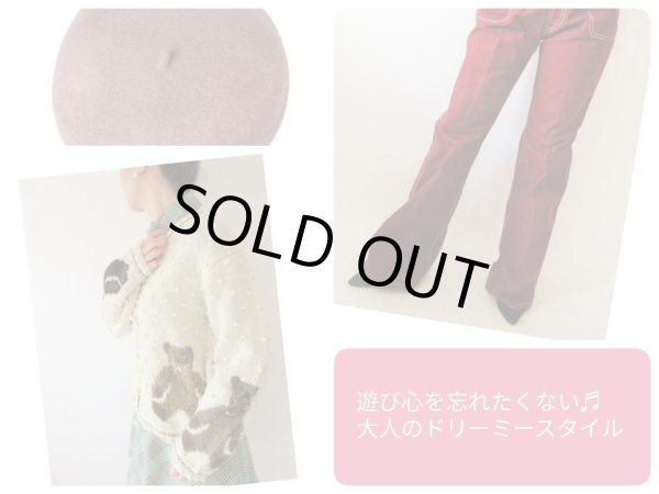 画像2: くまさんニットカーディガン (2)