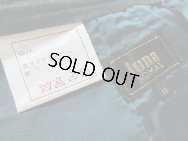 画像7: 【上質イングランドラム*】美品*綺麗色レザースカート (7)